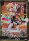  E42-082 RR 原初の曙光 モナ 