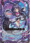  E42-084 LR 世界を超えた約束 纏 
