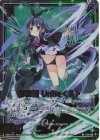  E42-086 RR 東雲纏 Unite＜S＞ 