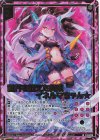 E42-096 LR 世界を超えた約束 イネルマちゃん★ 