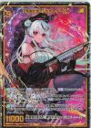  E42-111 SEC Agent・Duo イース(シークレット) 