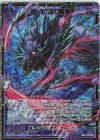 E42-113 SEC 迷いの森の魔狼(シークレット)