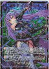  E42-115 SEC 武装：デュアルハチェット(シークレット) 