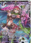  E42-120 SEC 異海を共に歩む従士 フィーユ(シークレット) 