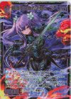  E42-121 SEC 異海を突き進む騎士 ユーリ(シークレット) 