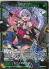  E42-124 SEC ハーシェルの『お手本』(シークレット) 