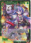  E42-132 SEC 新米クリエイター ヤチヨ(シークレット) 