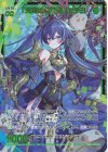  E42-134 SEC 『天穿地整の装』 ヤチヨ(シークレット) 