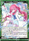  E43-009 R サイエンス・マジカル ケミリー 