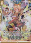  E43-024 LR 扮装の輝聖 ニノ(エンジョイフレーム) 