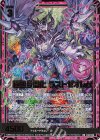  E43-043 WR 極無§開化 ラストゼオレム 