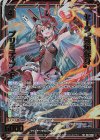  E43-050 RR セーラ“強焔転身”プリミティブ・F 