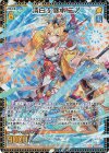  E43-062 MGNR 清白§継承 ニノ 