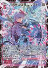  E43-067 MGNR 迷睡∬揺蕩 リルフィ 