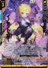  E43-082 WR 清白§開化 イノセントスター(エンジョイフレーム)(カードガチャ仕様) 