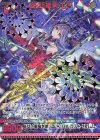  E43-093 MGNR 極無§継承 エア(カードガチャ仕様) 