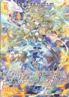  E44-035 R 光潔の聖天使 フィエリテ 