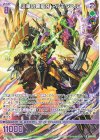  E44-042 R 災華の暴嵐牙 アルモタヘル 