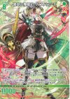  E44-047 R 碧焔の魔蜂妃 ヴェスパローゼ 
