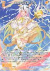  E44-052 R 調和の召誓者 イース 