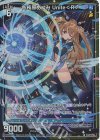  E44-075 LR 各務原あづみ Unite＜R＞ 