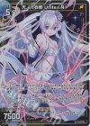  E44-078 LR 天ノ川衣奈 Unite＜N＞ 