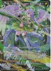  E44-079 LR 天ノ川衣奈 Exceed Boost＜N＞ 