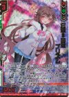  E44-090 WR 煌燦§開花 プリズム(エンジョイフレーム) 