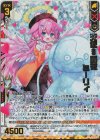  E44-092 WR 天使§開花 ミーリィ(エンジョイフレーム) 