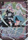  E44-111 RR ふたりのイース ーAlone With Youー 