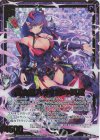  E44-121 SR 魔を魅入らす謀の冥魔 