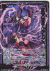 E44-122 SR 魔魅の宵魔人 クレプス