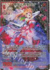 E44-133 MGNR 舞雪§偶像 カナ