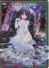 E44-134 MGNR 陽炎§偶像 アラネ