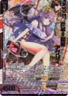 E44-148 WR 咲花§開花 アグリィ(エンジョイフレーム)(カードガチャ仕様)