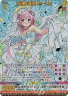  E44-155 MGNR 天使§偶像 ミーリィ(カードガチャ仕様) 
