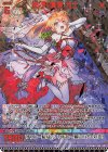 E44-158 MGNR 舞雪§偶像 カナ(カードガチャ仕様)
