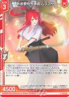 E45-003 R 剣道部特別師範 ムラマサ(エンジョイフレーム) 