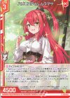  E45-004 R ハピネスタイム ムラマサ(エンジョイフレーム) 