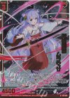  E45-005 RH 万象両断 ムラマサ(ホロ)(エンジョイフレーム) 