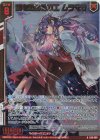E45-008 RH 魂を込める刀工 ムラマサ(ホロ)(エンジョイフレーム)