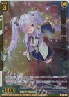 E45-010 RH 頑張る日直 ネフライト(ホロ)(エンジョイフレーム)