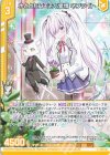  E45-011 R 水とともにそそぐ愛情 ネフライト(エンジョイフレーム) 