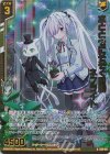 E45-011 RH 水とともにそそぐ愛情 ネフライト(ホロ)(エンジョイフレーム)