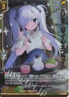 E45-012 RH ハピネスタイム ネフライト(ホロ)(エンジョイフレーム)