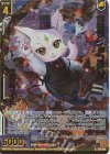  E45-014 RH 完璧なチョコ作り ネフライト(ホロ)(エンジョイフレーム) 