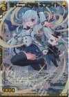  E45-015 RH 輝く二つの知性 ネフライト(ホロ)(エンジョイフレーム) 