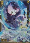 E45-016 RH 光操る賢猫 ネフライト(ホロ)(エンジョイフレーム)