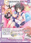  E45-017 R 一針に込める真心 ゾンネ(エンジョイフレーム) 