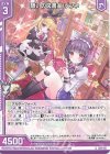  E45-018 R 憩いの図書室 ゾンネ(エンジョイフレーム) 